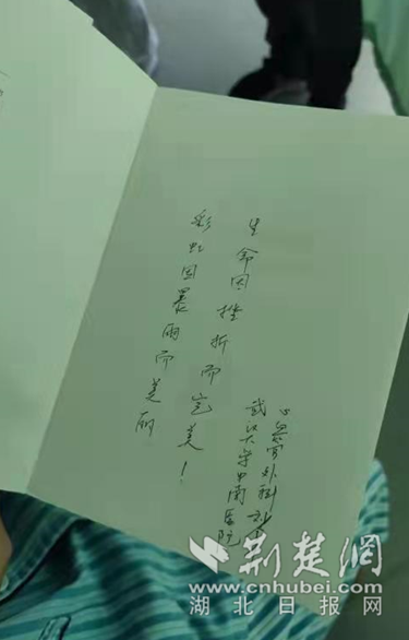 微信截图_20211129193937_副本.png.png