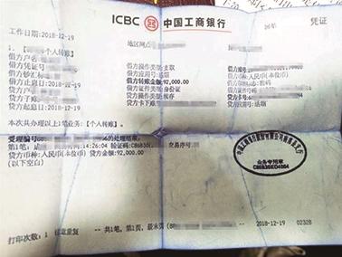 汉中男子疑妻骗婚报警讨还彩礼 女方否认骗取礼金称因吵架才离家不归