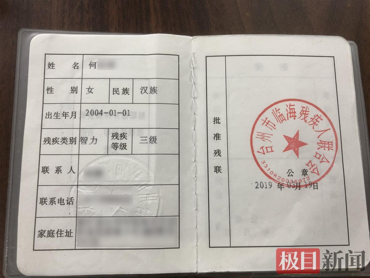 伪造残疾证带客免排队逛迪士尼,上海一团伙牟利10万