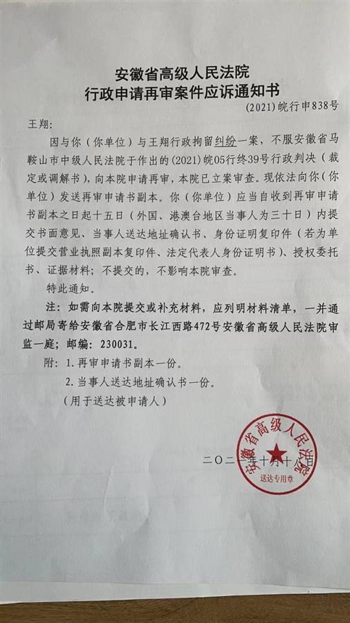 医生劝病人控制饮食后和家属冲突,双双被处拘留,官司一波三折