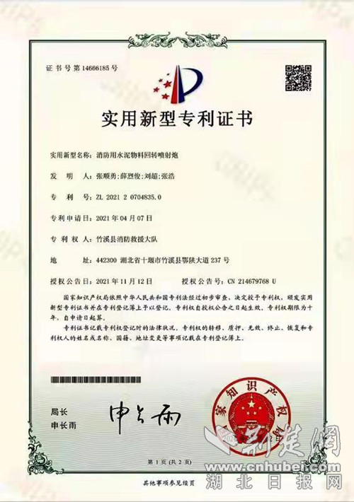 微信图片_20211122092220.jpg
