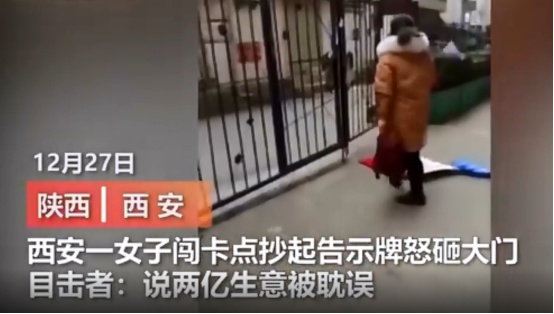 驾驶挖掘机残忍拍击民警凶手被判死刑！【三分钟法治新闻全知道】bob官方下载链接(图2)