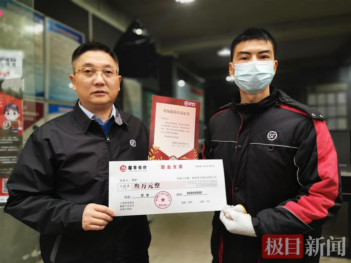 极目新闻报道收费吗 219f1faf6eed91a0b8c603efeed6690c.jpeg