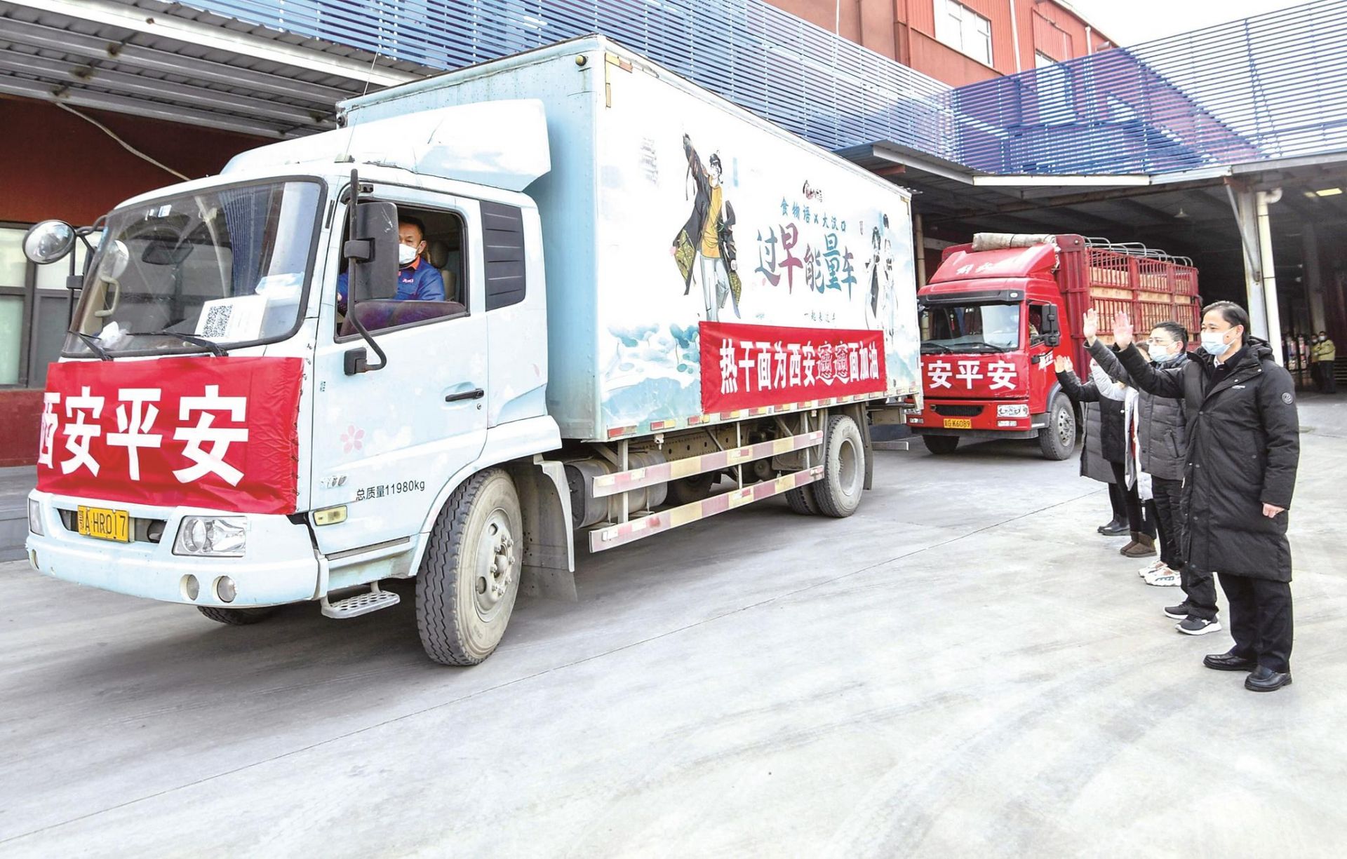 200箱热干面和30万只口罩来了 武汉餐饮业协会向西安捐赠13万元物资
