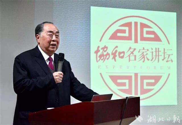 中国超声心动图之父王新房教授逝世