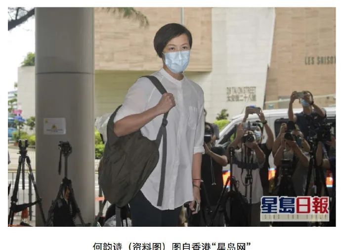 关注港独艺人何韵诗被拘捕