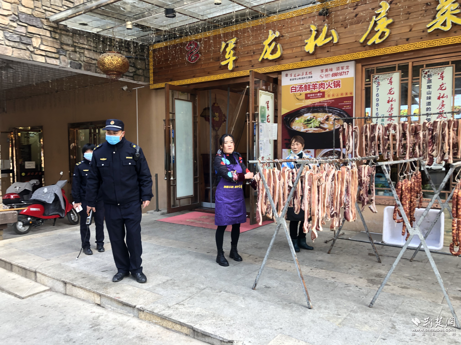 图片2.png.png