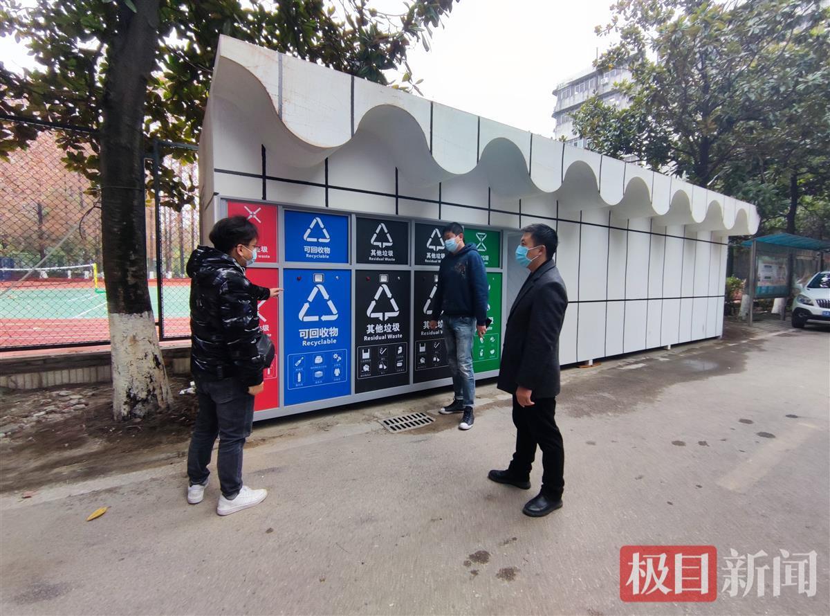 九游会J9 J9九游会增设垃圾投放点引进智能垃圾屋这群“环保卫士”让城市“净”无止境(图2)