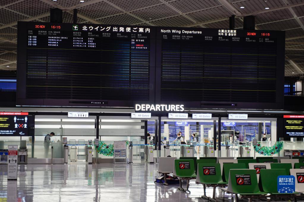 这是11月30日拍摄的日本东京成田机场t1航站楼国际出发口.