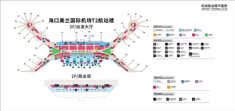 荆楚网>新闻频道>国内 海口美兰国际机场t2航站楼12月2日起投运.