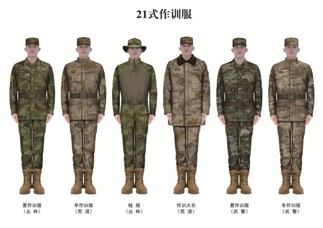 中国军人专属潮服上新五分钟看懂我军作训服进化史