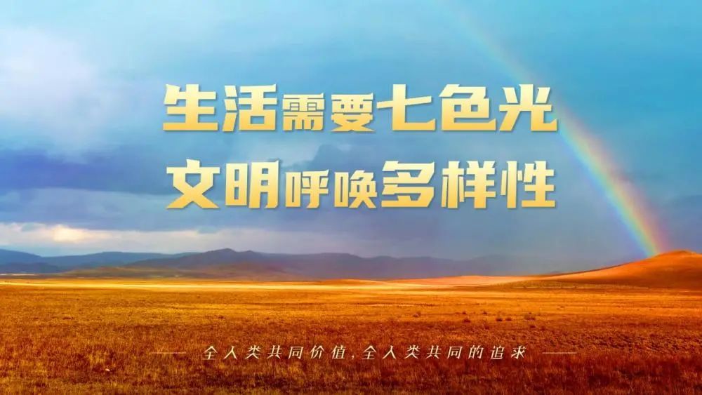 “媒体大脑”跑了跑全网“共同的追求”高频词，AI发现了这些秘密……(图8)