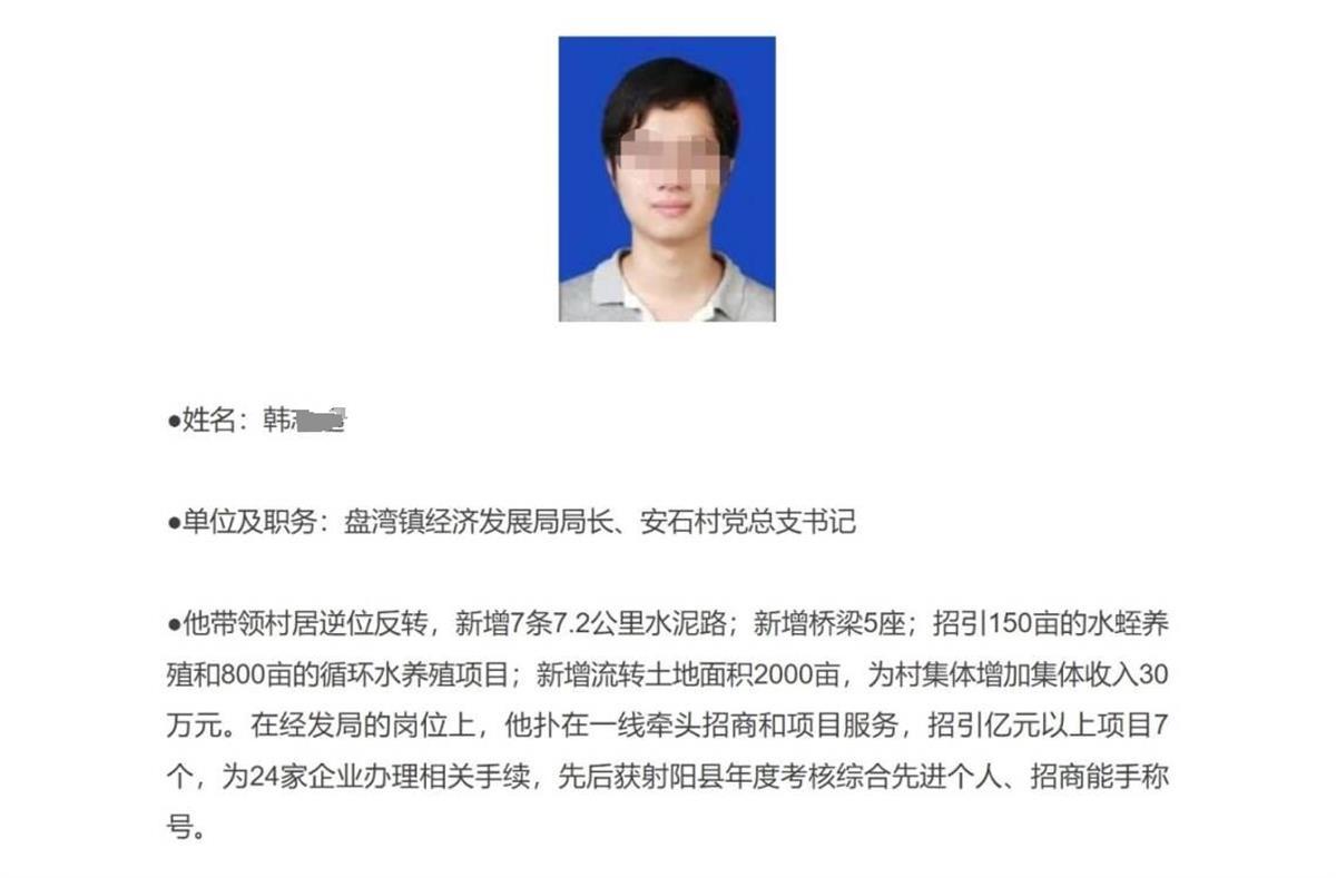 江苏一官员被妻子举报出轨还公款消费当地纪委事件已处理完毕