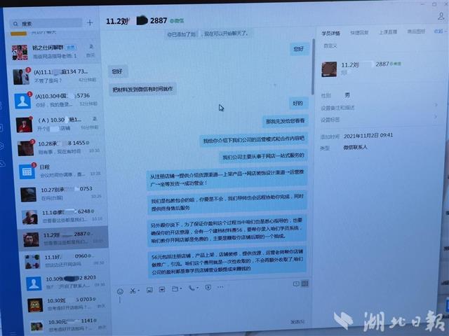 在公司文化墙上赫然供奉着一条狼,狼性团队是他们的企业文化,实施每