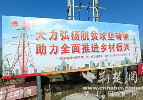 乡村振兴标语_副本.jpg