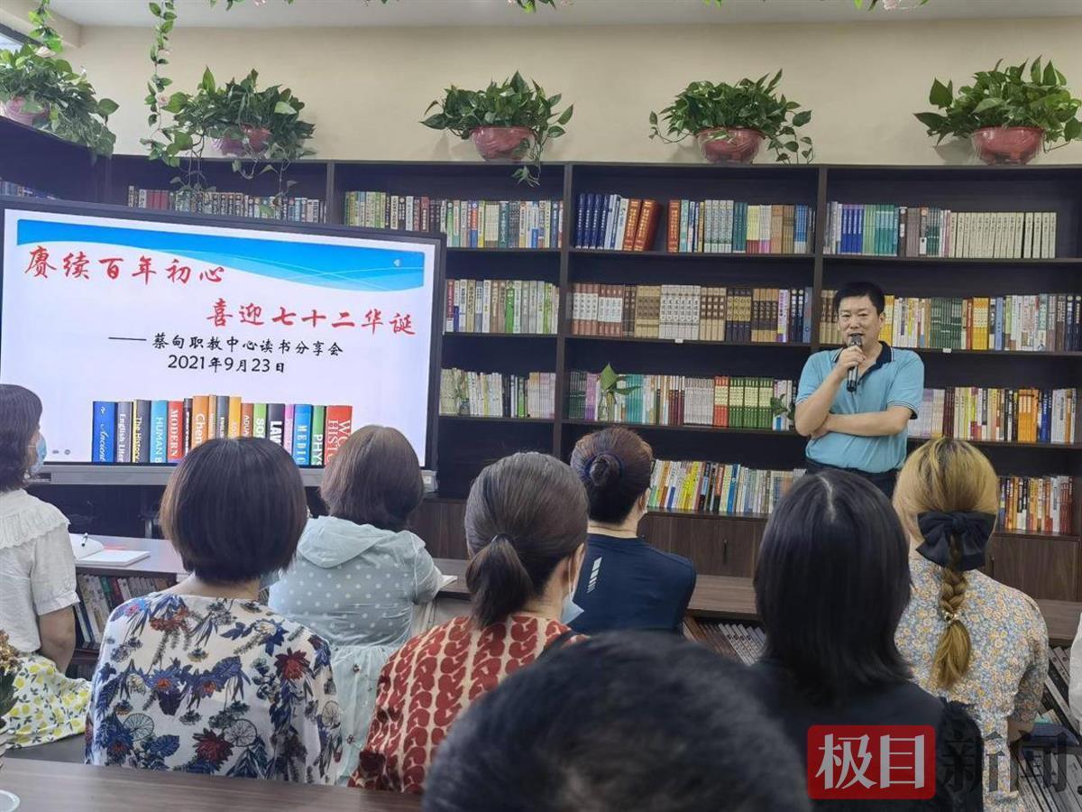 获武汉市总工会赠书，蔡甸这家基层职校让书香浸润校园