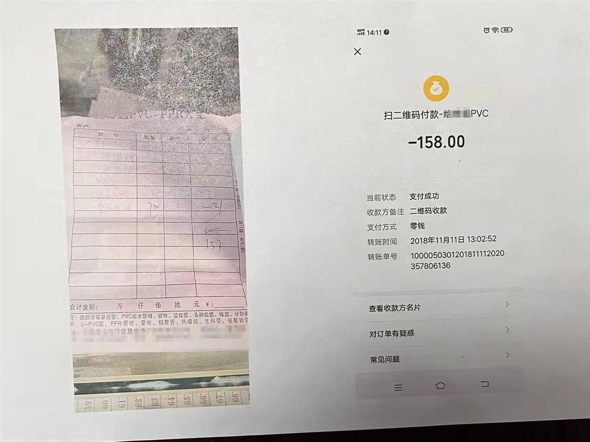 BOB竞猜太原数十家五金店卖水管被指侵权收到传票要赔1万元(图4)