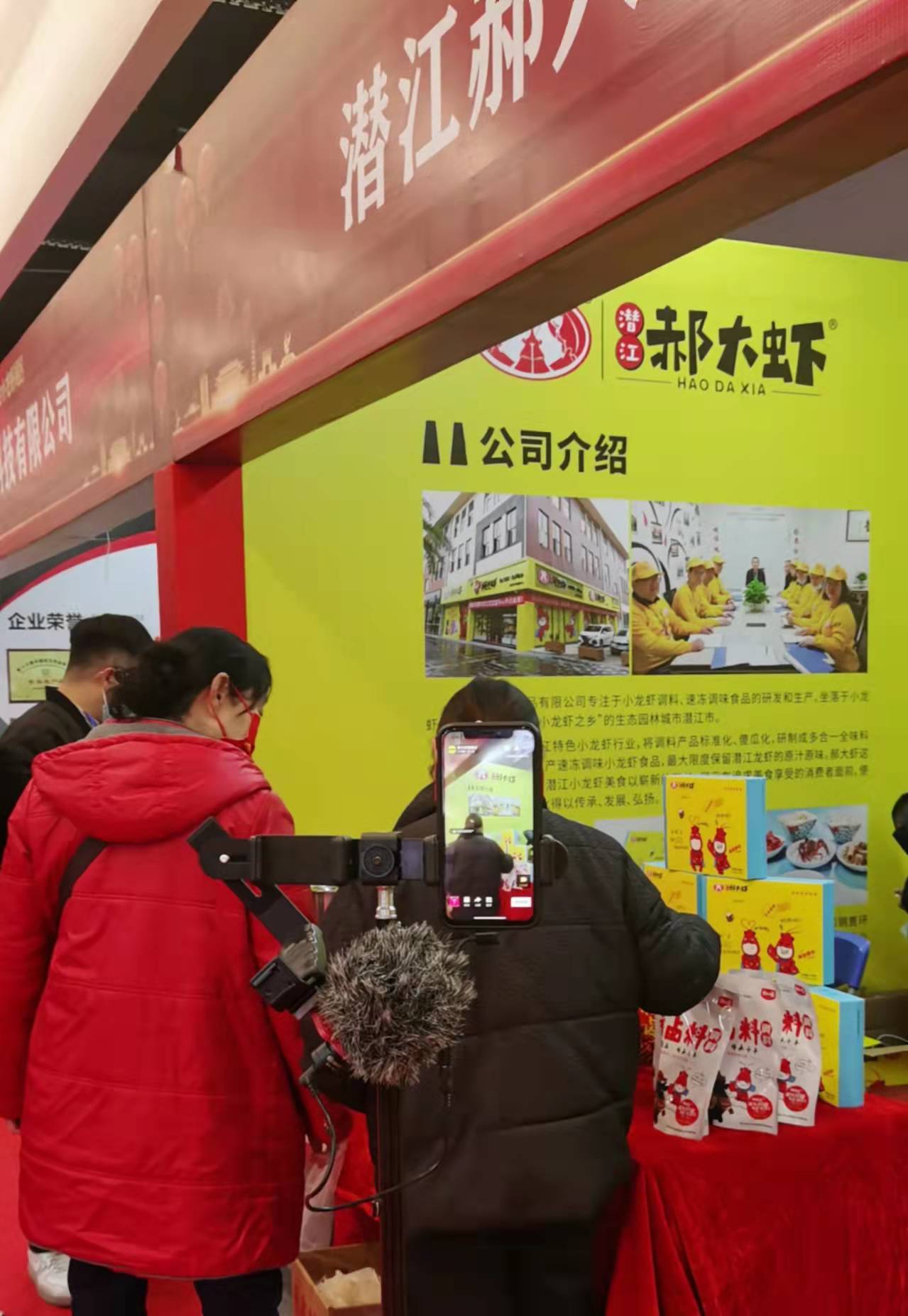 冬天也可买到小龙虾潜江特色产品年货受欢迎EMC体育 EMC易倍体育(图2)