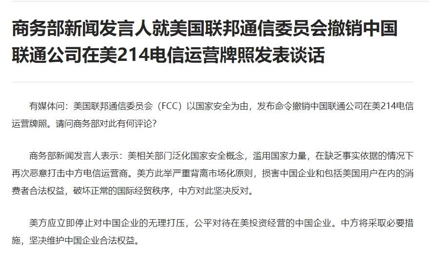 美国安可顾问公司战略传播部 王潇 就职于美国吗_美国商务部_最适合学商务英语的9部剧