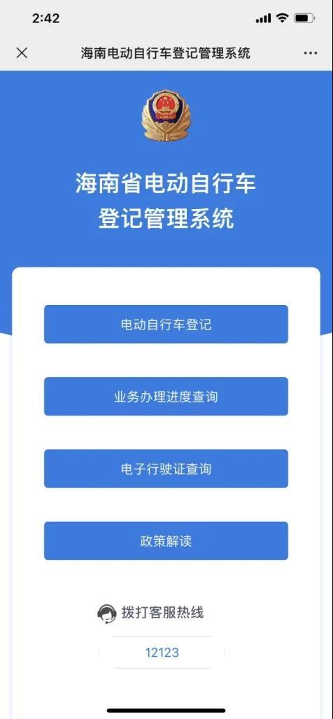 合格证或发票遗失可点击遗失,可查看拍摄模板.确认无误后进入下一步.