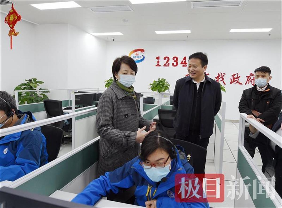 武汉市民热线春节期间不打烊，24小时在线为市民提供服务(图1)