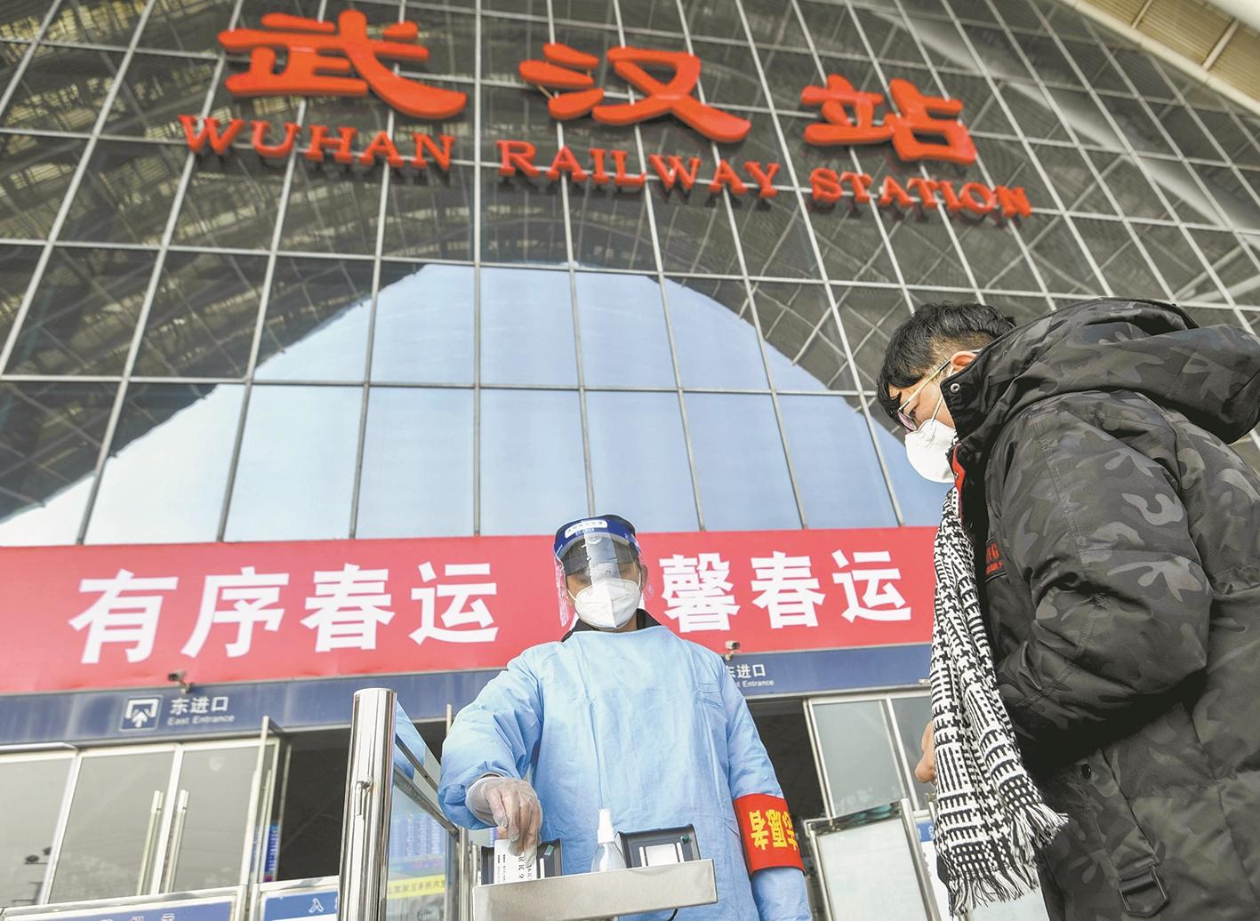 武汉三大火车站客流平稳 “验码神器”减少了排队