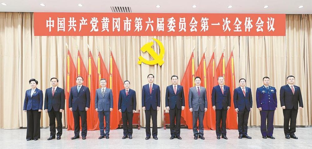 市委书记:张家胜市委副书记:李军杰,金鑫市委常委:张家胜,李军杰,金鑫