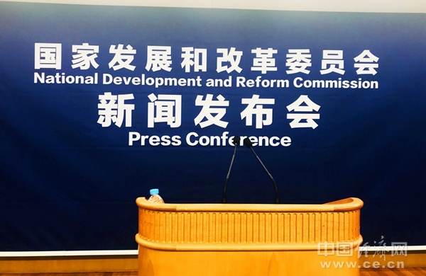 2021年国家发展改革委重点关注领域牵动我心
