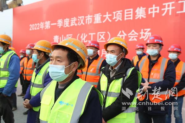 总投资约105亿元！武汉青山区2022年头部季度7个重大项目集中开工