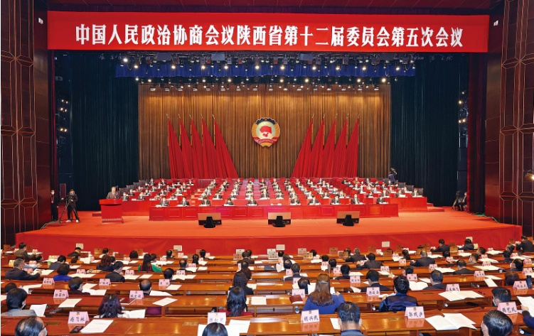 陕西省政协十二届五次会议在西安开幕