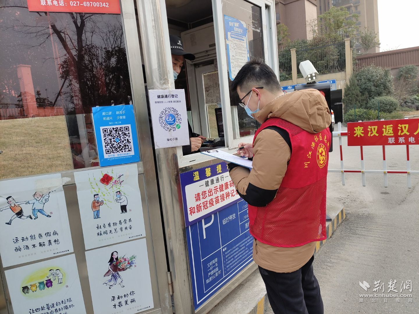 图片5.png.png