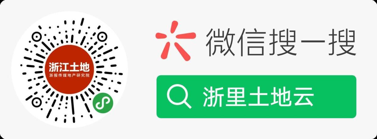 浙江土地本周浙江土地出让较少上周嘉善未来社区底价成交