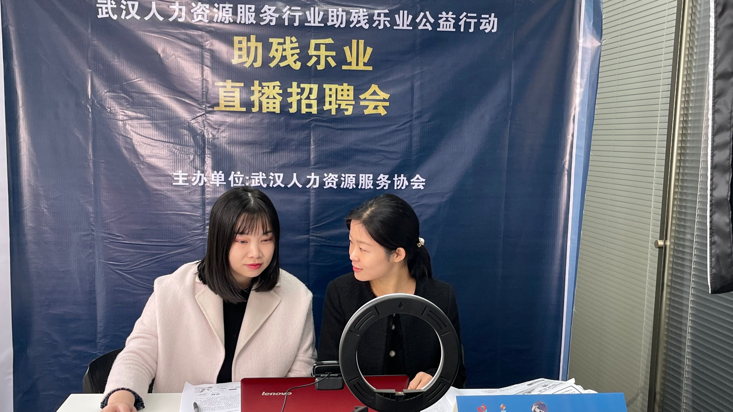BOB全站保用工促就业助力“开门红”武汉人力资源服务行业助残乐业公益活动暨残疾人(图3)