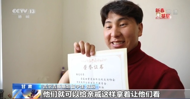 甘肃农业大学留学生们:新春快乐,虎虎生威.tiger!tiger!wow!