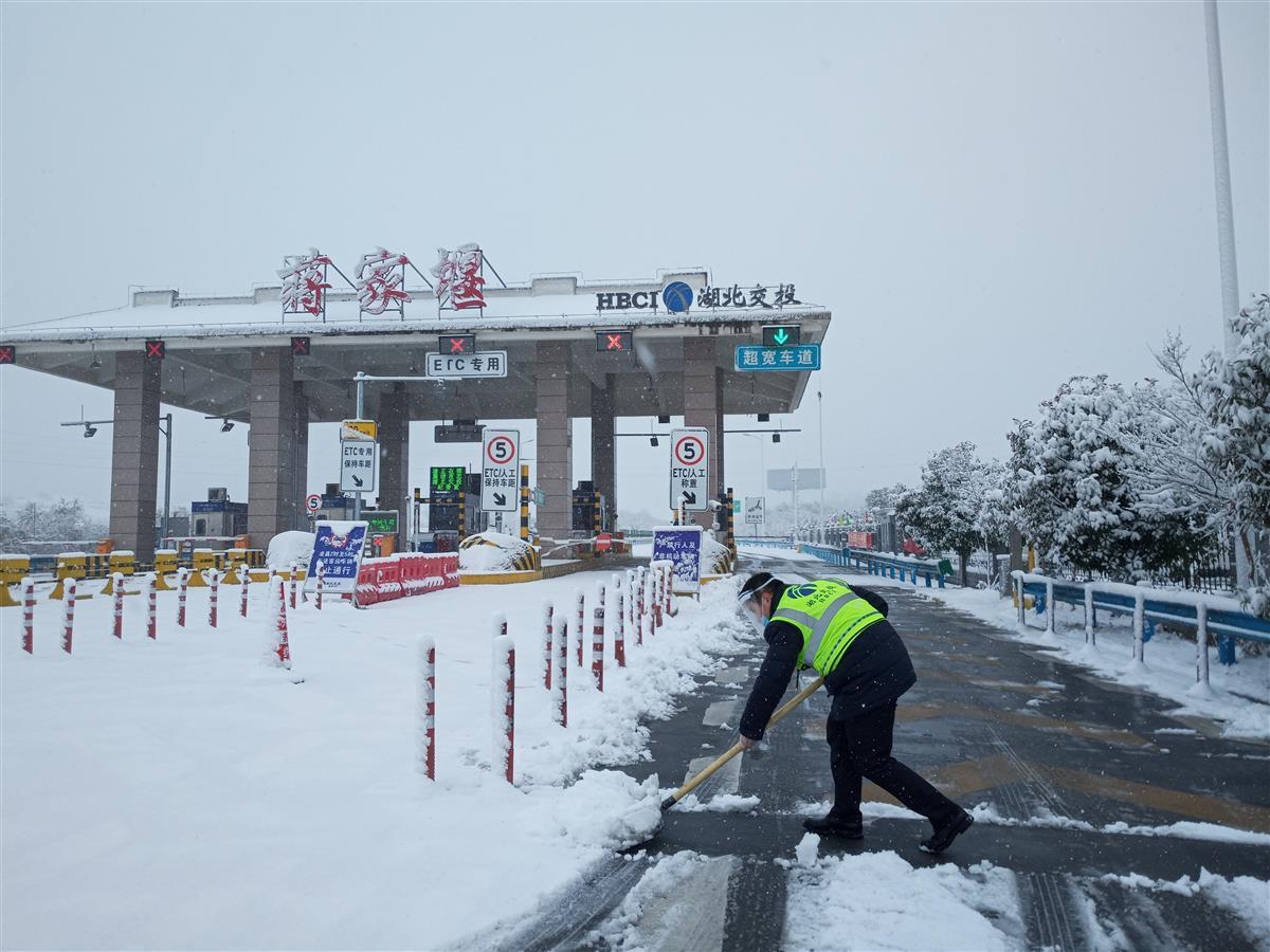 5g监测气温机械化除雪湖北高速未因雪大面积封路