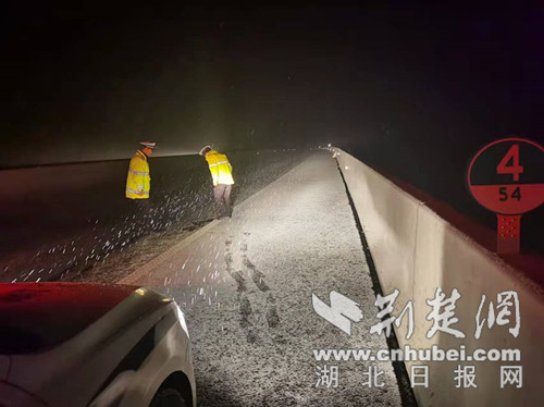 S83郧巫高速中咀山隧道段有积雪，已组织养护单位开展撒融雪剂工作.jpg