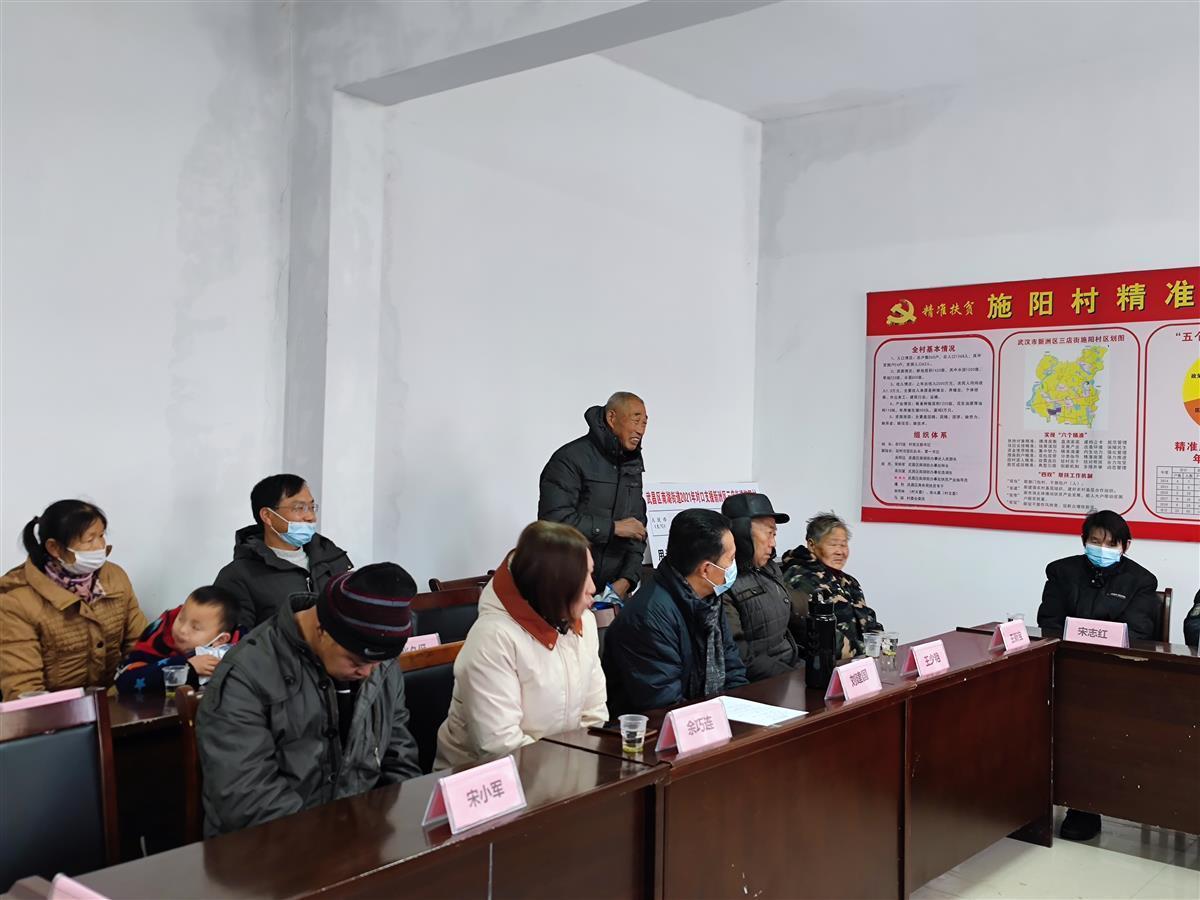 我感受到了亲人的温暖武汉南湖街道年前看望脱贫亲戚