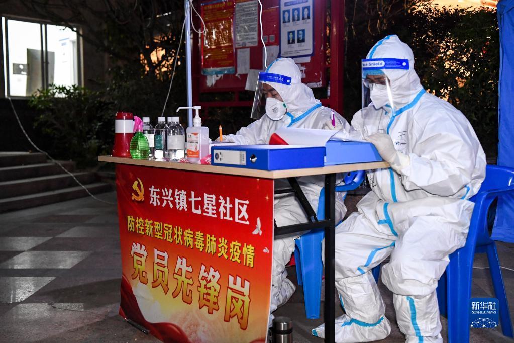 2022年1月1日1时46分,在东兴市一处封闭小区外,医务人员在值守.
