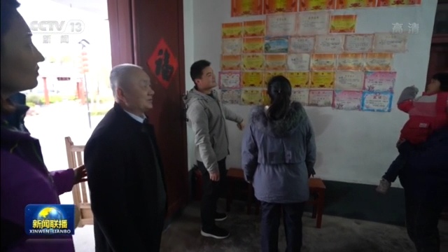 总书记到过我们家丨潭头村里的新年新硒望