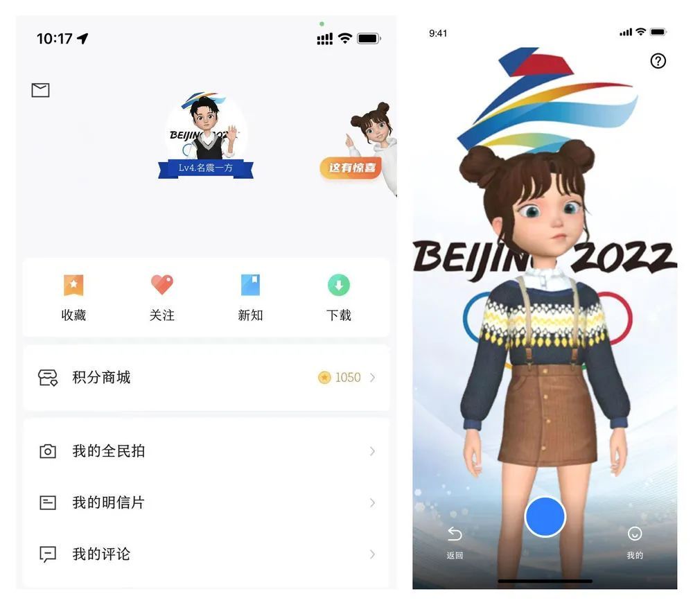 哪里都是你女生版铃声 9d4cbbc8f6567bd56e1b35bc68657b9b.jpeg