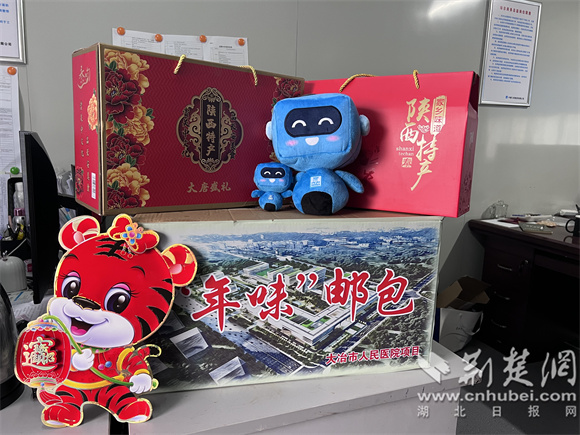 装满家乡特产的年味礼包.jpg