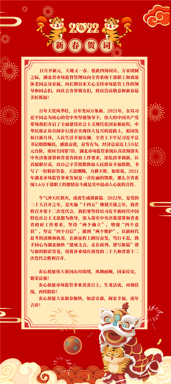 微信图片_20220129153754.png.png