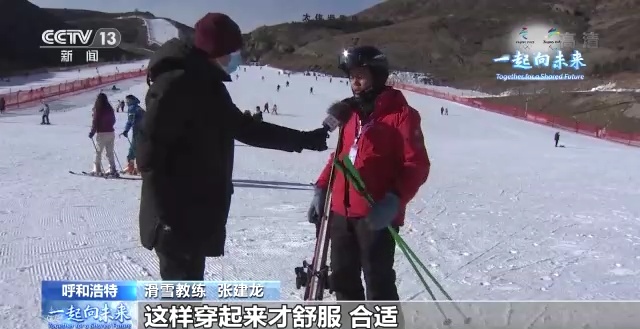 谈球吧体育滑雪遇险时如何自救？听听专业教练怎么说→(图1)