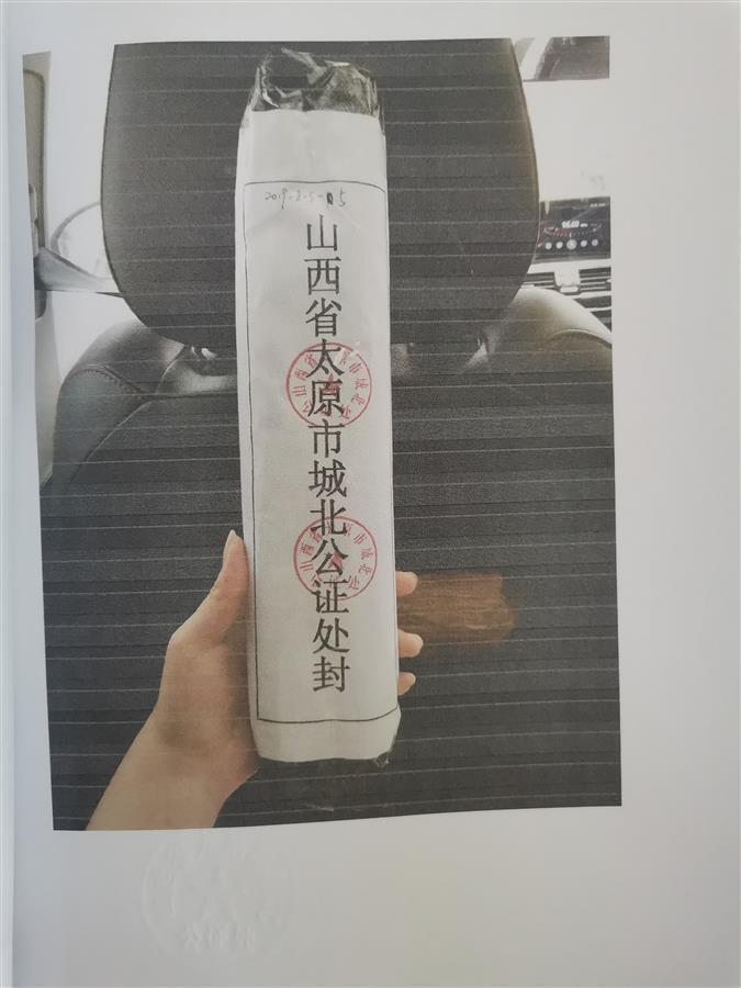 BOB竞猜太原数十家五金店卖水管被指侵权收到传票要赔1万元(图2)
