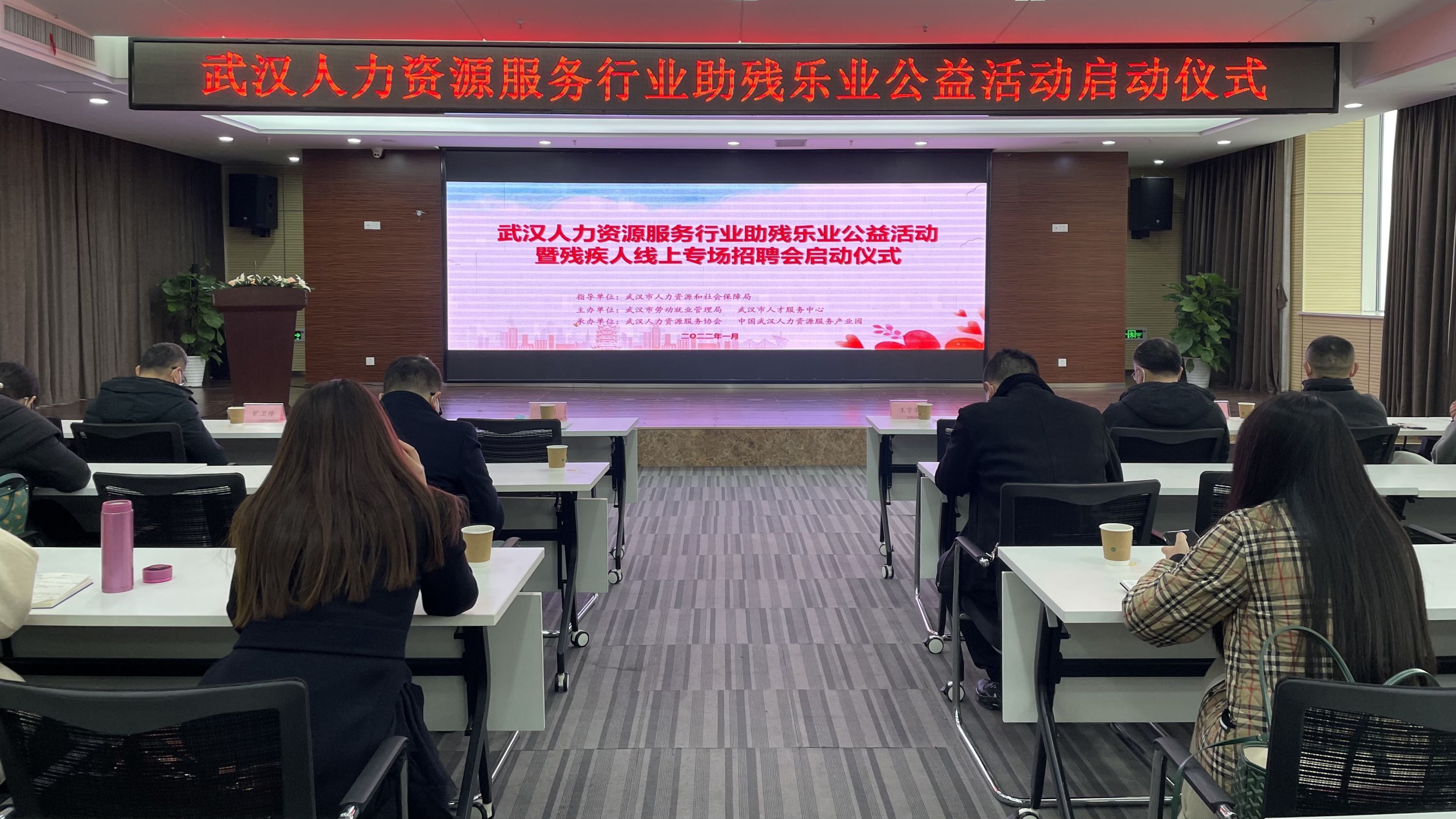 BOB全站保用工促就业助力“开门红”武汉人力资源服务行业助残乐业公益活动暨残疾人(图1)