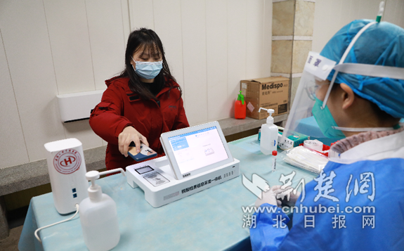 微信截图_20220113181936_副本.png.png