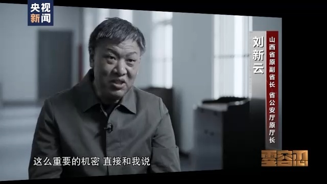 零容忍丨这位部领导培植的小圈子成员集体落马案件细节披露