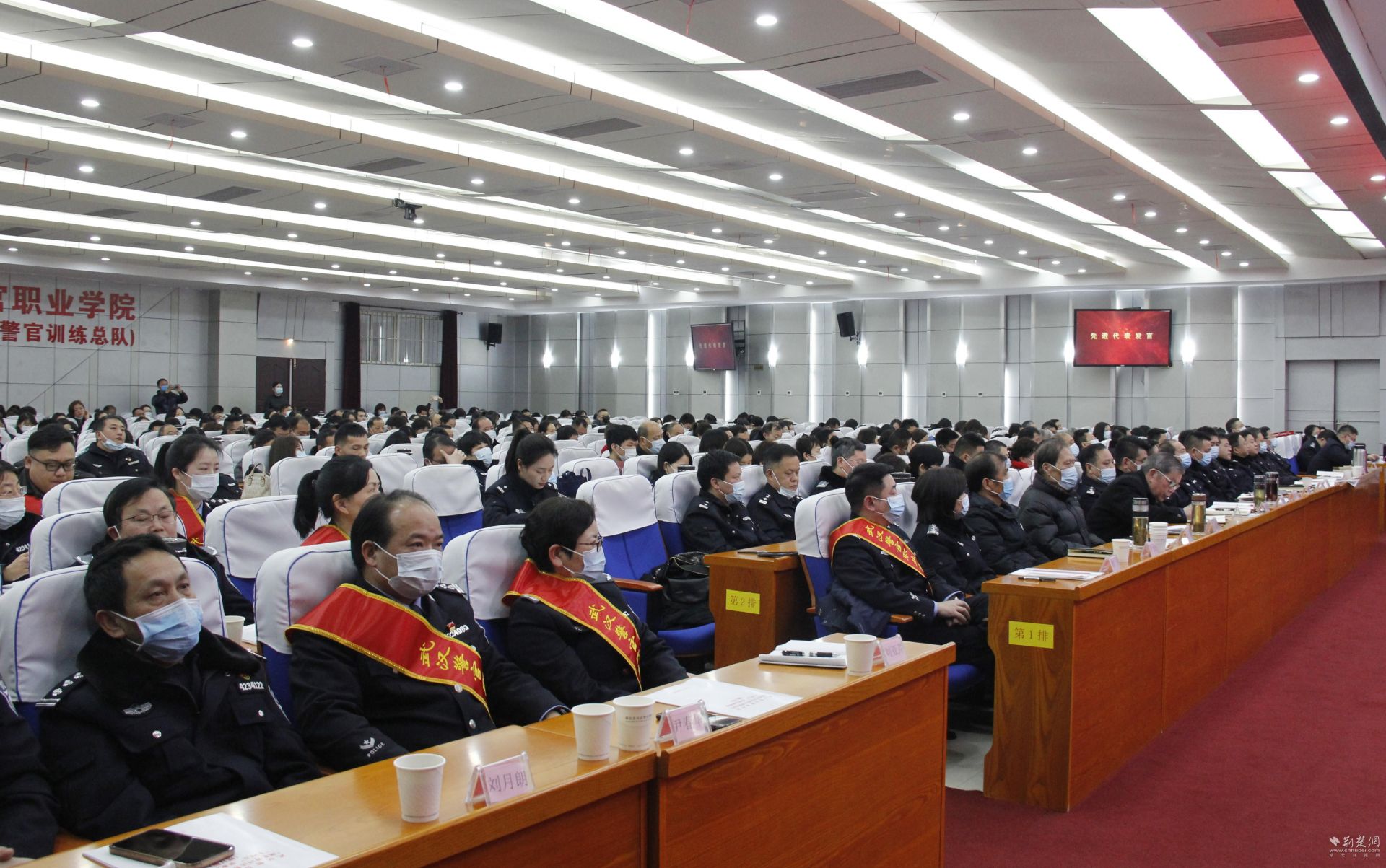 瓶中信qvod之虎虎生威向未来 武汉警官职业学院召开2022年工作会议