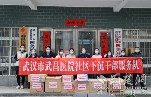 微信截图_20220223093037_副本.png.png