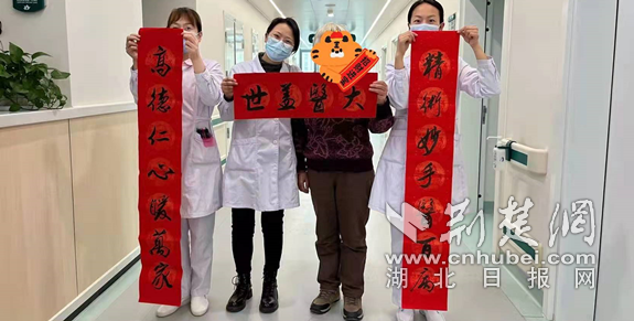 微信截图_20220204192501_副本.png.png